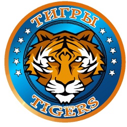 Тигры-05 (Тула)