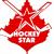 Hockey star (U-11)